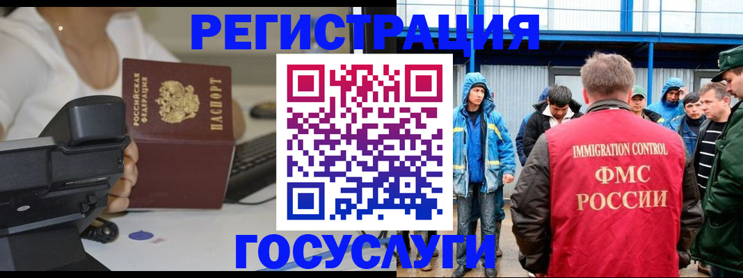 где прописаться в Боровске