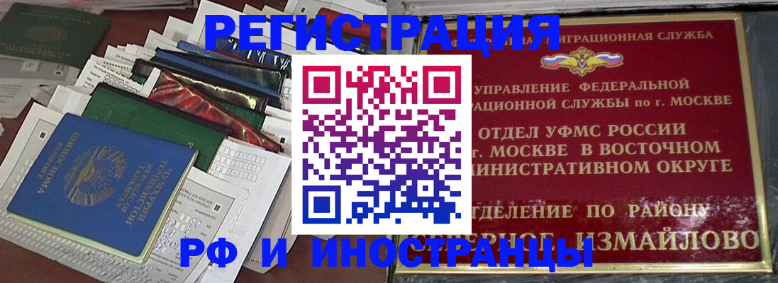 регистрация для школы в Боровске